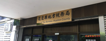 「網路個資蒐集」威脅資安 ! 稅務局 : 防範「社交工程」利用人性弱點  